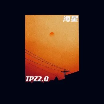 The sun like U by TPZ2.0