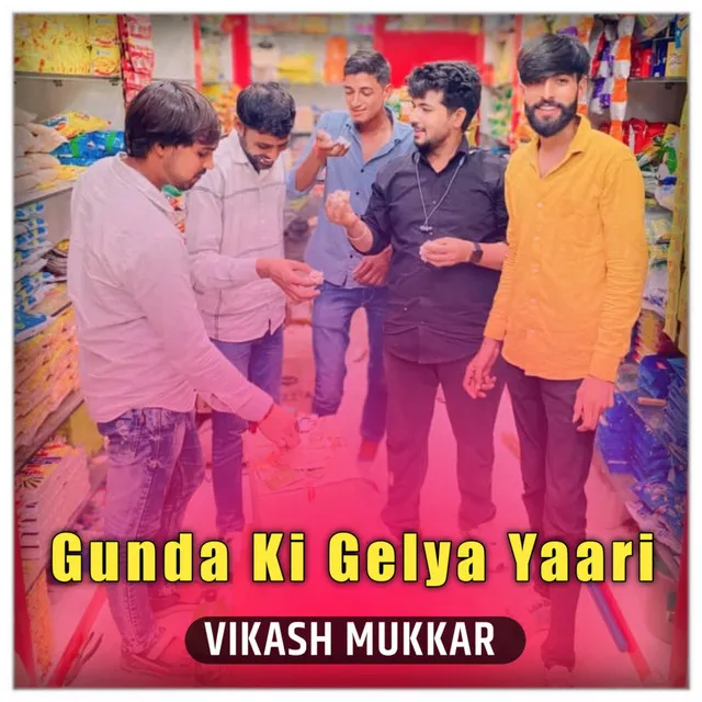 Gunda Ki Gelya Yaari