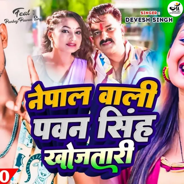 Nepal Wali Pawan Singh Khojatari - Bhojpuri