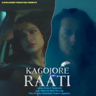 Kagojore Raati by Birina Pathak