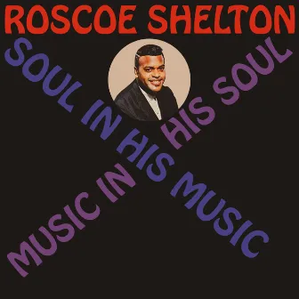 Soul in His Music, Music in His Soul by Roscoe Shelton