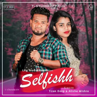 Selfishh (Sambalpuri) by Tiran Deep