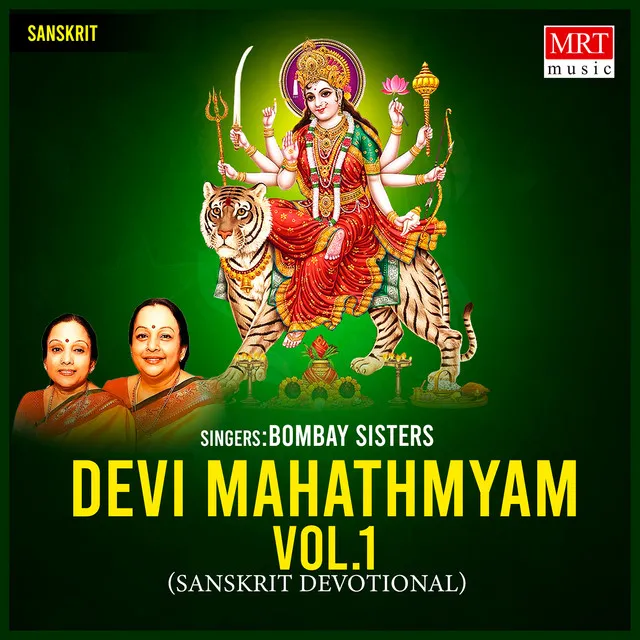 Devi Mahathmyam, Vol. 1