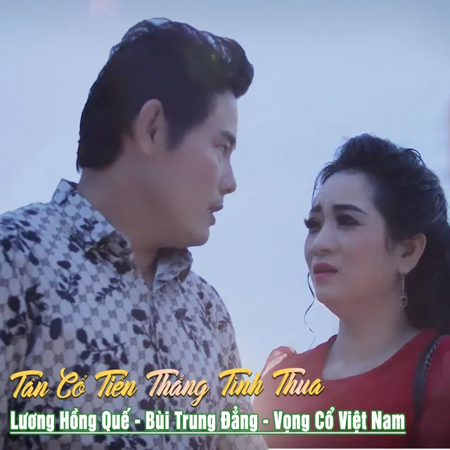 Lương Hồng Huệ