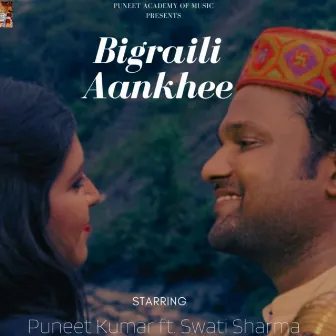 Bigraili Teri Aankhe by Maddy Puneet