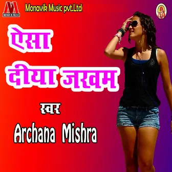 Aisa Diya Zakham by Archana Mishra