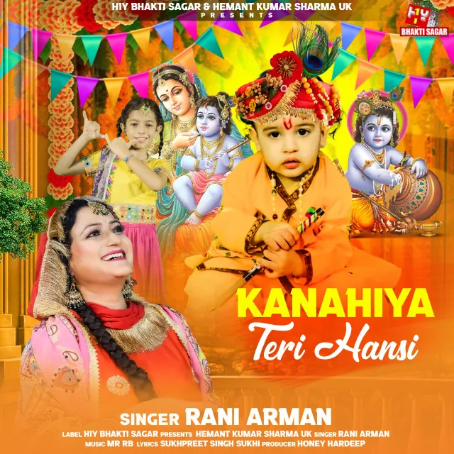 Kanahiya Teri Hansi - Krishna Bhajan