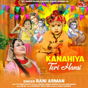 Kanahiya Teri Hansi - Krishna Bhajan by Rani Arman