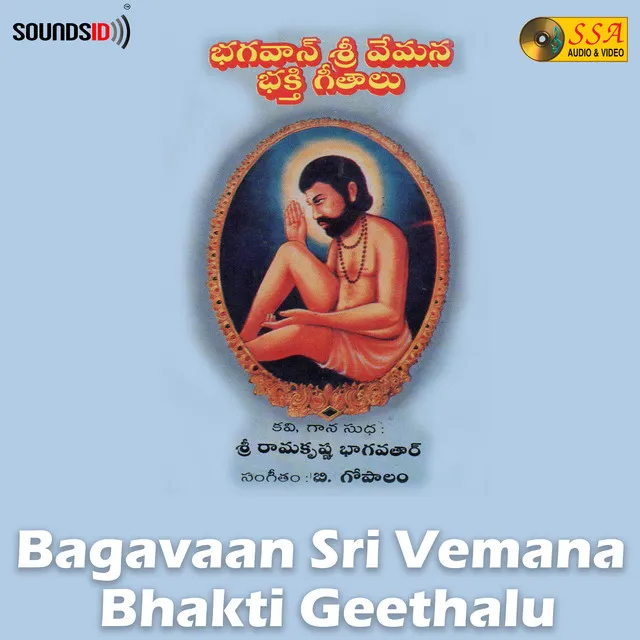 Bagavaan Sri Vemana Story