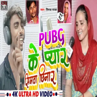 Pubg Ke Pyar Simawa Chhinar by Niraj Raja