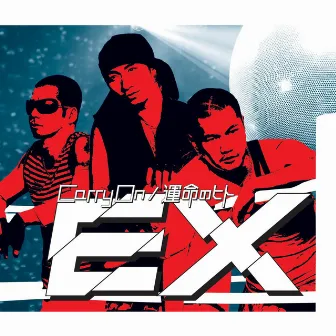 Carry On / 運命のヒト by EXILE