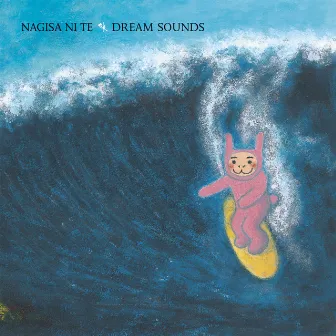 Dream Sounds by Nagisa Ni Te