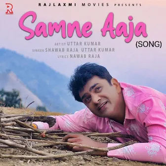 Samne Aaja by Uttar Kumar