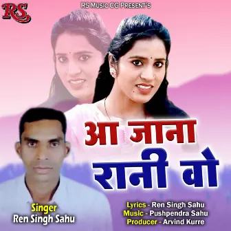 Aa Jana Rani Wo by Ren Singh Sahu