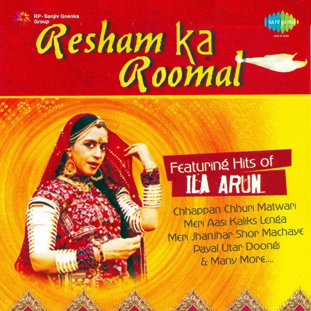 Rasiya Chham Chaam Payal - Remix