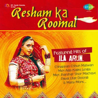 Resham Ka Roomal by Dharna