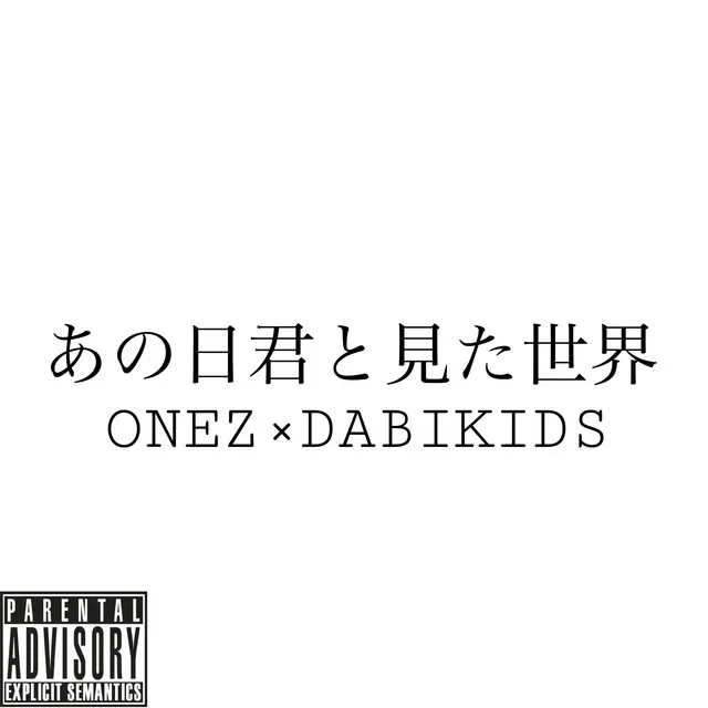 DABIKIDS