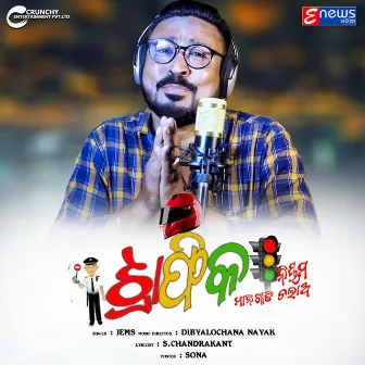 Traffic Niyama Mani Gadi Chalaa by Jems