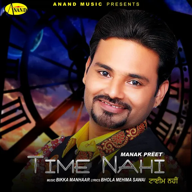 Time Nahi