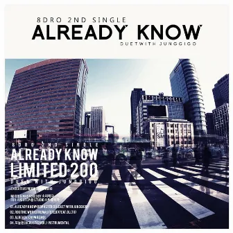 Already Know (2011 Remastered Version) by 팔드로 8Dro