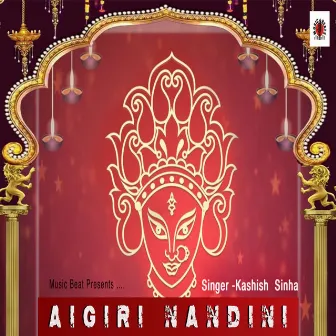 AIGIRI NANDINI by Kashish Sinha