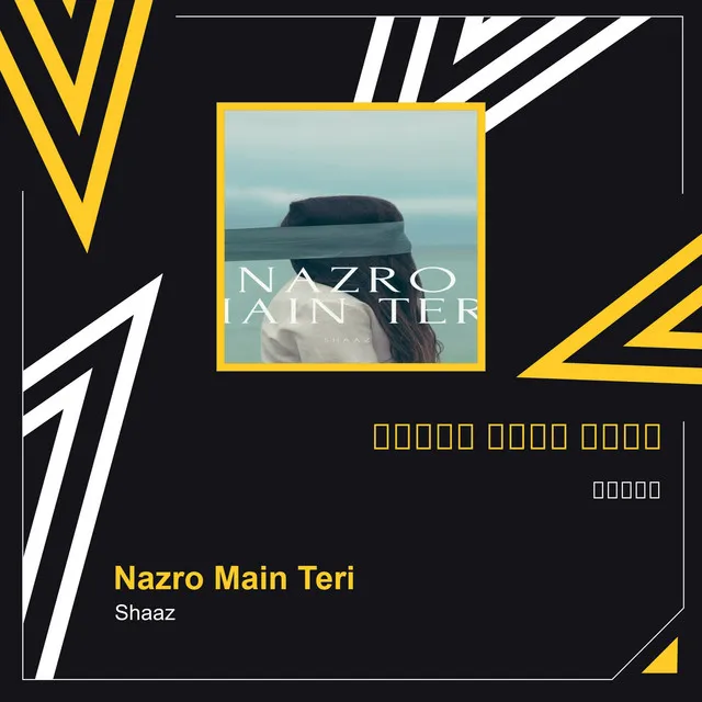 Nazro Main Teri