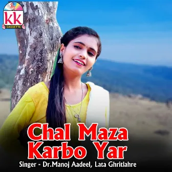 Chal Maza Karbo Yar by 