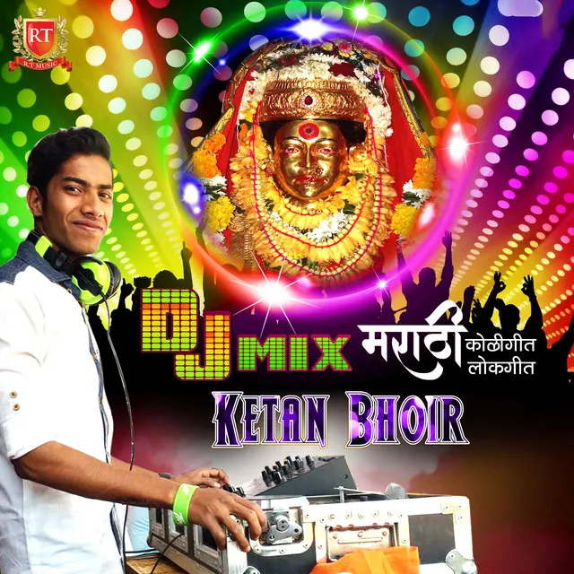 Bapacha Baap Wagh Shivba DJ MIX