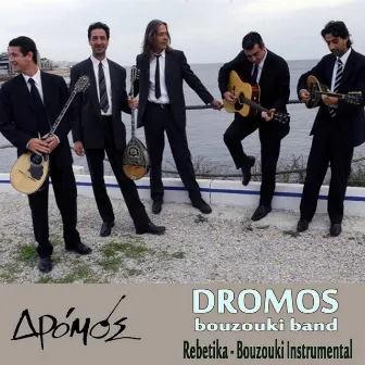 Rempetika & Bouzouki Instrumentals by DROMOS bouzouki band