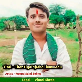 Thar Liya TajMhal Banwadu by 