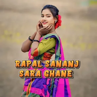 Rapal Sananj Sara Ghane by Shishu Kumar Soren