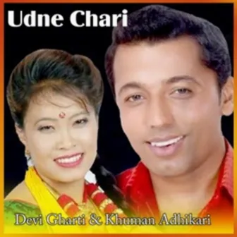 Udne Chari by Buddiram Sharma