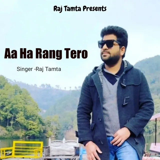 Aa Ha Rang Tero