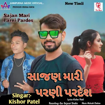 Sajan Mari Parni Pardesh by Kishor Patel