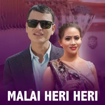 Malai Heri Heri by Sanu Surkhali