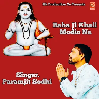 Baba Ji Khali Modio Na by Paramjit Sodhi