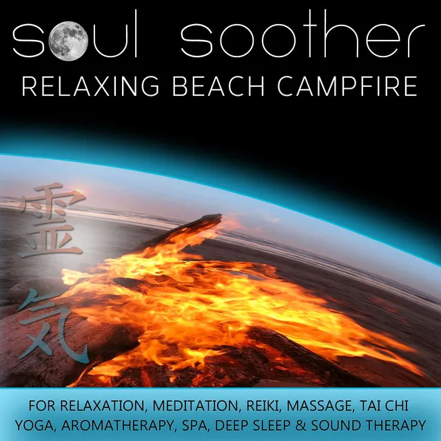 Relaxing Beach Campfire for Relaxation, Meditation, Reiki, Massage, Tai Chi, Yoga, Aromatherapy, Spa, Deep Sleep and Sound Therapy