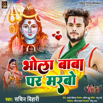 Bhola Baba Par Marbau (Maghi) by Sachin Bihari