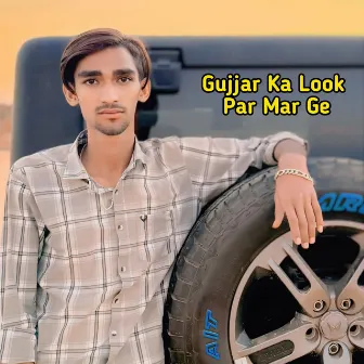 Gujjar Ka Look Par Mar Ge by 