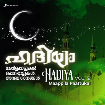 Hadiya, Vol. 2 by Siddique