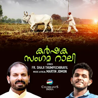 Prathishedhathin Jwalayayi by Martin Jomon