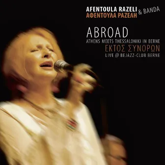 Abroad - Athens meets Thessaloniki in Berne (Live) [Live @ Bejazz-Club Berne] by Afentoula Razeli