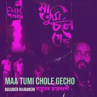 Maa Tumi Chole Gecho by Basudeb Rajbanshi