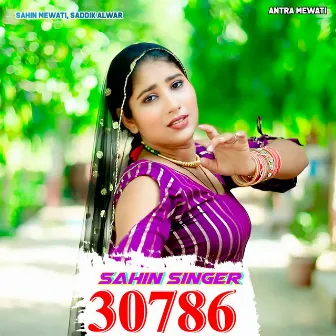 Sahin Singer 30786 by Saddik Alwar