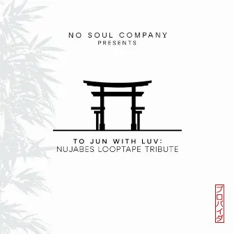 To Jun With Luv: Nujabes Looptape Tribute by No Soul Company