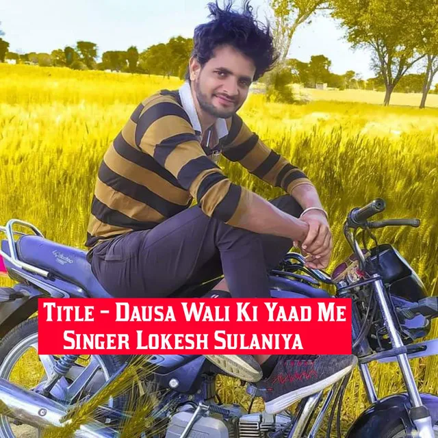 Dausa Wali Ki Yaad Me