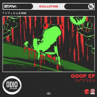 Goop EP by Guillotine