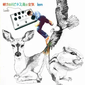 朝方のハピネス、夜の空気 by Lem