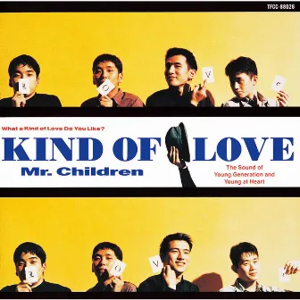 Kind of Love by Mr.Children