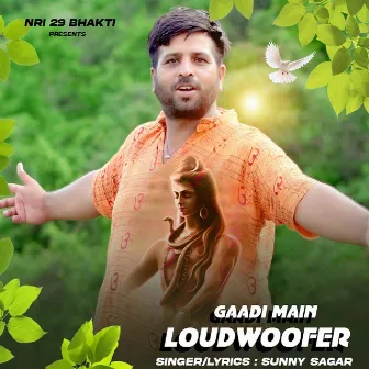 Gaadi Main Loudwoofer by Sunny Sagar